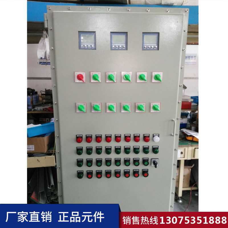 濟南工業配電柜 4.jpg