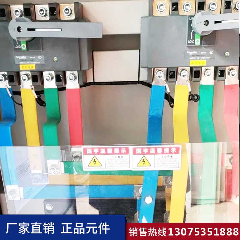 濟南高壓配電柜 濟南高壓配電柜定制生產加工廠家