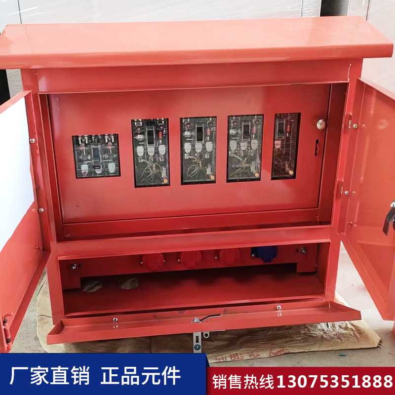 濟南配電箱加工廠 濟南配電箱廠家