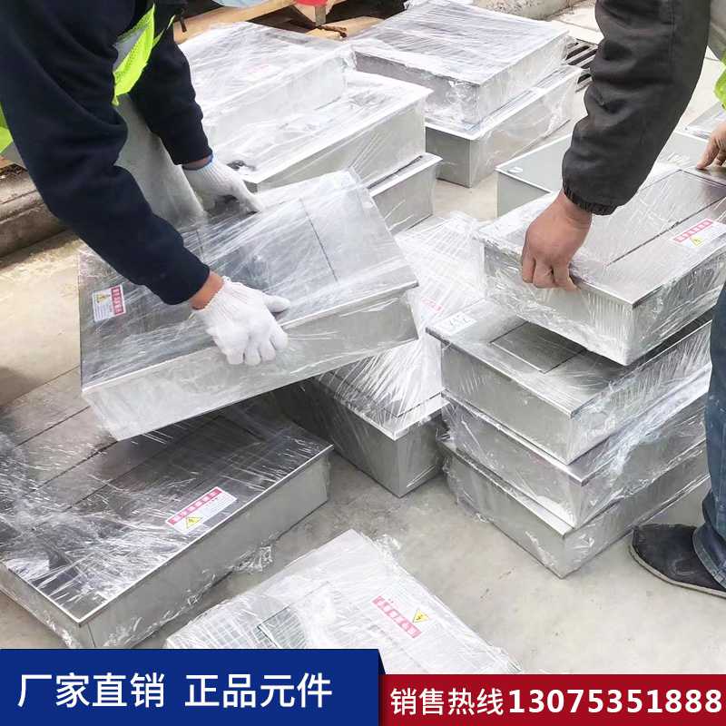 濟南配電箱加工廠 濟南配電箱廠家